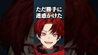 小森めとを別の女の名前で呼び焦りまくるツルギ #柊ツルギ #小森めと #八神ツクモ #光葉エニ #valorant #V最協A2