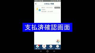 請求確認方法完成版