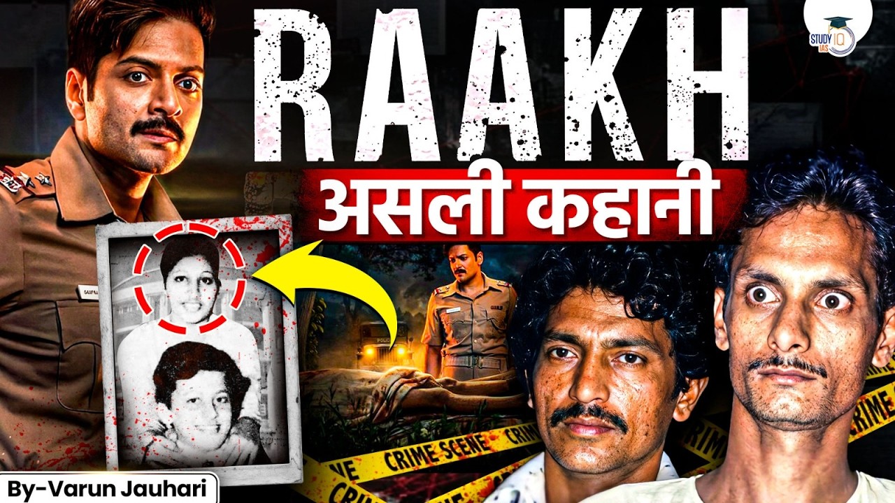 Real Story of RAAKH | The Crime That Shook The Nation: Ranga-Billa Case | Explained | Varun Jauhari