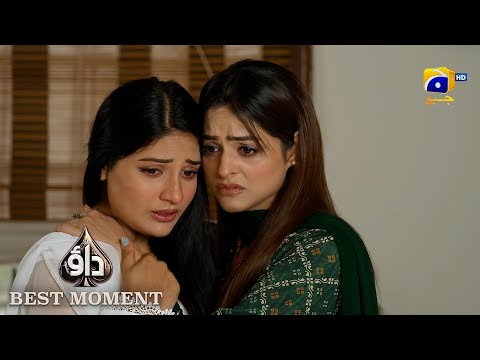 Dao Episode 76 | 𝐁𝐞𝐬𝐭 𝐌𝐨𝐦𝐞𝐧𝐭 𝟎𝟐 | Atiqa Odho - Haroon Shahid - Kiran Haq | HAR PAL GEO