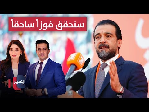 فيديو | استهداف منزل ناشط عراقي برمانة.. والحلبوسي يعلنها: سنحقق فوزاً انتخابياً ساحقاً | الحصاد الإخباري