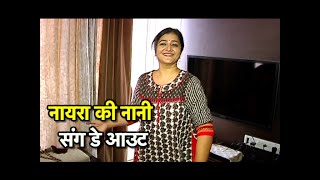 Dayout With Nileema Tadpalli aka Naira's Nani In Yeh Rishta Kya Kehlata Hai! video
