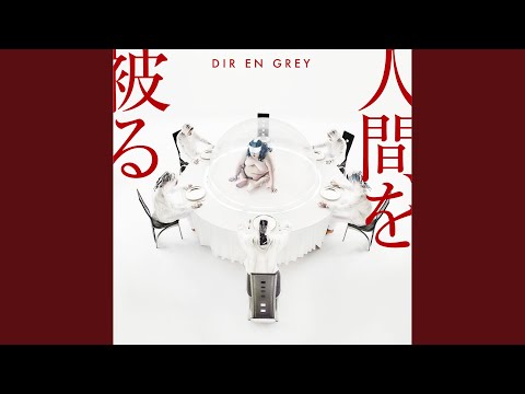 Video thumbnail for Ash (2018 ver.)