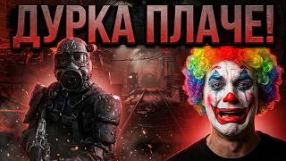 🚑 ДУРКА ПЛАЧЕ! Реакція росіян на другий трейлер METRO 2039