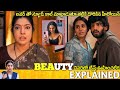 BEAUTY Telugu Movie Explained Beauty Movie Review Movie Explained In Telugu