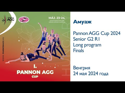 Amuazh AIN (RUS) Finals | Pannon AGG Cup 2024 | Senior | Budapest 2024