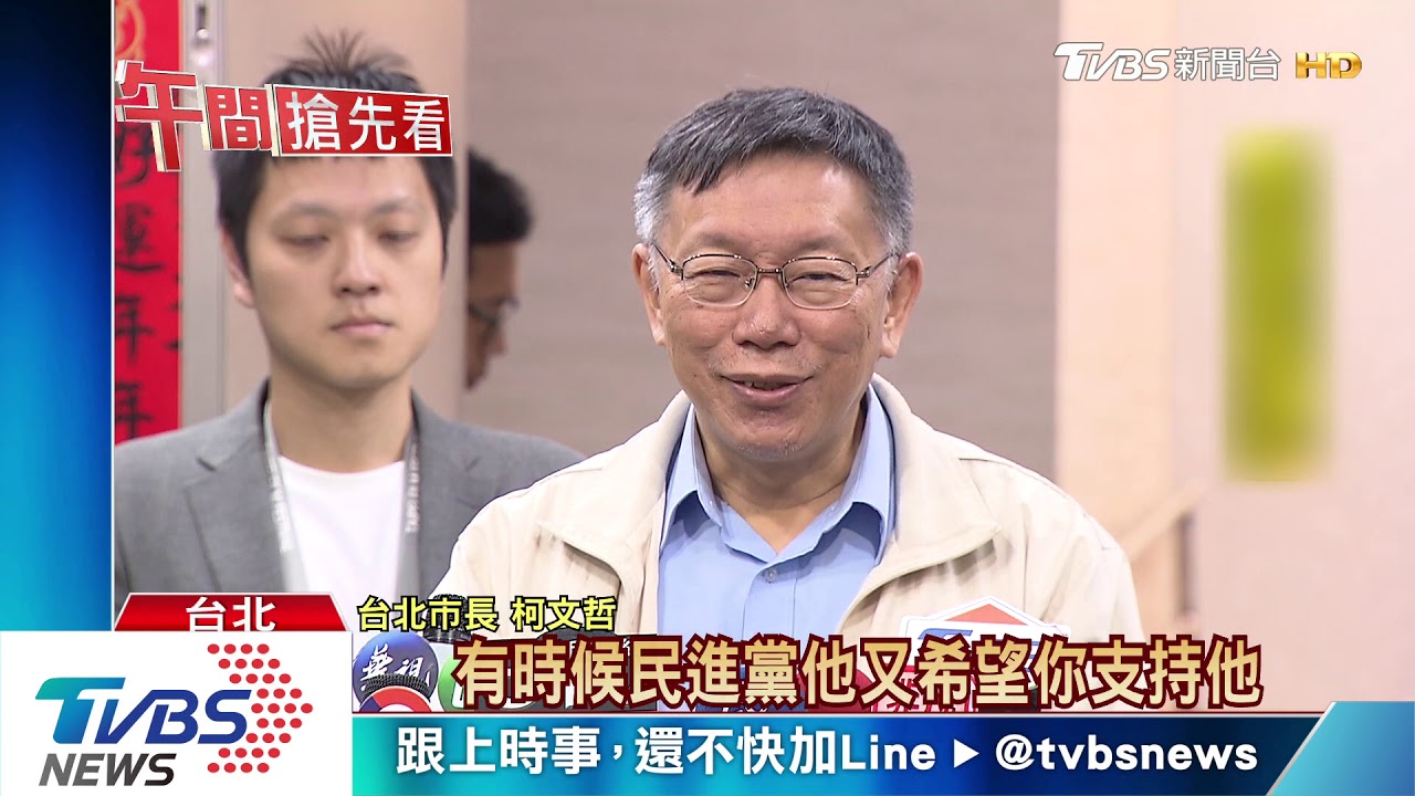 要綠喊擱淺白海豚　柯憂民眾黨僅2席立委