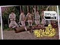 [MV] A-Jax(에이젝스) _ Snake(능구렁이) 
