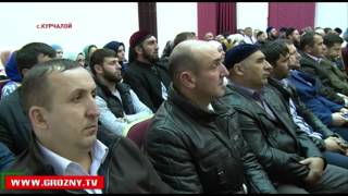 Председатель Парламента Чечни провел совещание с активом Курчалоевского района