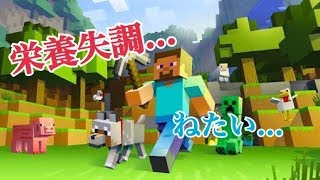 マイクラ実況！黒歴史公開処刑！？