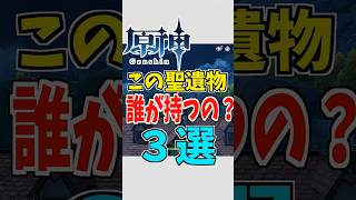 【原神】おもちゃがいっぱいだ～with踊ってない夜を知らない闇夜の英雄【ゆっくり実況】
