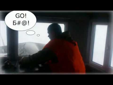 Я Машинист!3 Video