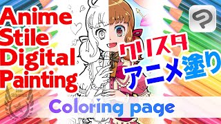 youtube video nurieworld link