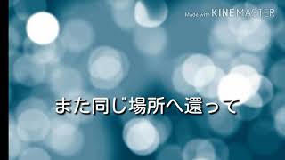 コラボ記念　使用曲不老不死