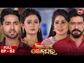 Sindura Nuhen Khela Ghara - Full Episode - 82 | Odia Mega Serial on Sidharth TV @8PM
