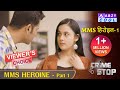 MMS Heroine Part 1 Crime Stop ABZYCOOL
