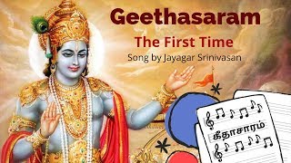 Bagavad Gita  Geethasaram  Jayagar Srinivasan  Spe
