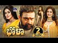 Sasikumar Latest Blockbuster Action Movie Bholaa M Sasikumar Poorna Mahima Nambiar
