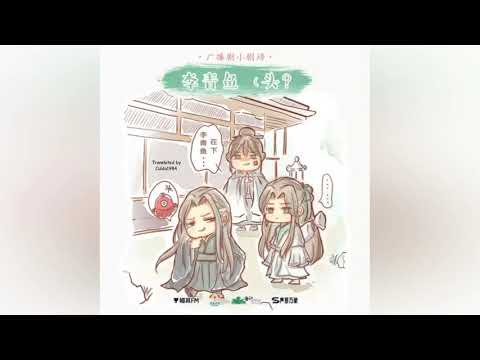 Thousand Autumns Audio Drama Mini Theater: Li Qing Yu (Tou)