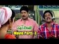 Cheppave Chirugali Movie Parts 3 13 Venu Thottempudi Ashima Bhalla Sunil Ganesh Videos