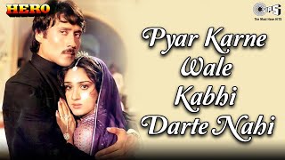 Pyar Karne Wale Kabhi Darte Nahi Lyrics - Hero