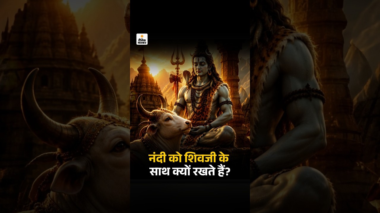 Sawan Somwar : शिव पुराण से जानिए पूजा से जुड़े सवालों के जवाब, घर में किस धातु का शिवलिंग रखें