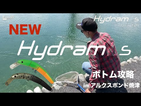 Воблер ValkeIN Hydram F, 3.7 гр, Vob12