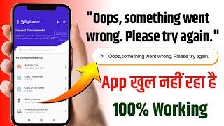Download lagu DigiLocker App Error Fix: “Oops, something went wrong” का आसान हल mp3