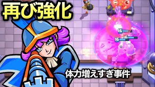 【クラロワ】バランス調整で体力が増えすぎてしまった三銃士がまじ強い件