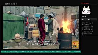 真蔦ソロ　龍が如く　No3
