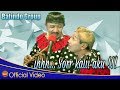 Lawak Batindo Ihh Sorr Kaliii Aku I Lawak Batak Terpopuler Official Video