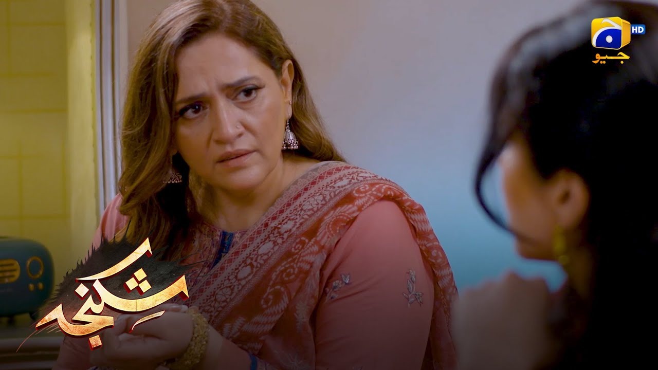 Mohabbat Mein Pagal Beti Ko Maa Ki Nasihat || Shikanja || Har Pal Geo