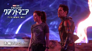 本編プレビュー(字幕版)