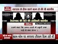 Hyderabad Rape Murder Case Here S Audio Of Last Call Made By Victim
