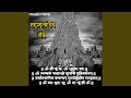 Maha Mrityunjaya Mantra With Samput