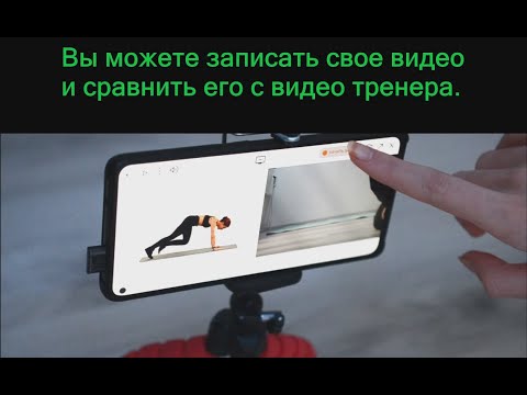 Calorie Fighter Video