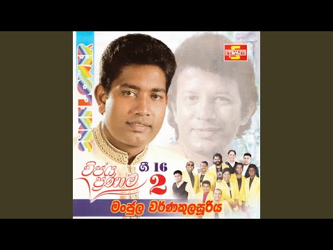 Walakulak Gena (SUNFLOWER)