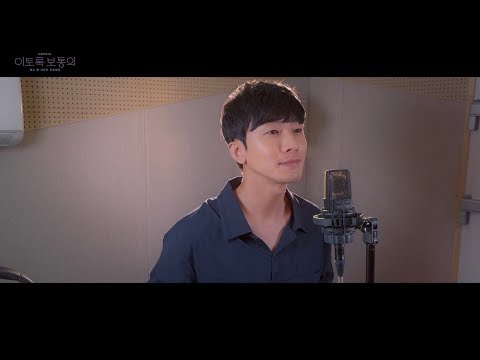이토록 보통의