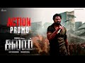 Salaar Action Promo Tamil Prabhas Prithviraj Prashanth Neel VijayKiragandur HombaleFilms