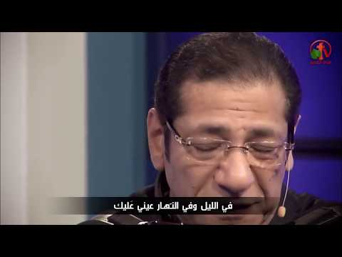 مواعيدى ليك فى الأخطار - ناصف صبحى