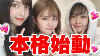 【速報】遂に決断しました【新しい人生】