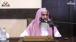 صورة 08 فصل في بيان محظورات الإحرام وما يباح فعله للمحرم