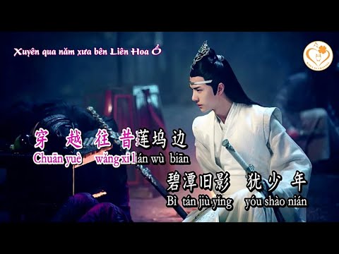 [Karaoke - Tách Beat] Tâm Nguyện Khó Yên (Ý Nan Bình)  - Ngân Lâm (OST Trần Tình Lệnh)