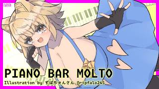 LIVE Piano&Chat 22:30 JST - ピアノ弾く！ #PianoBarMolto #ピアノBarもると