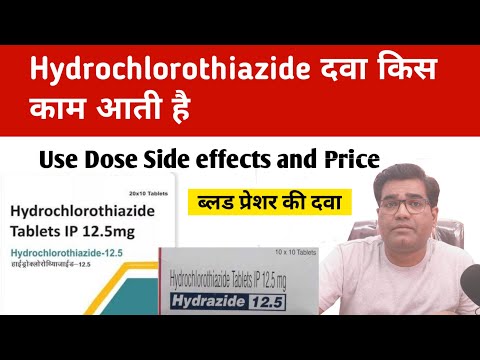 Hydrochlorothiazide 12.50 Mg Tablet