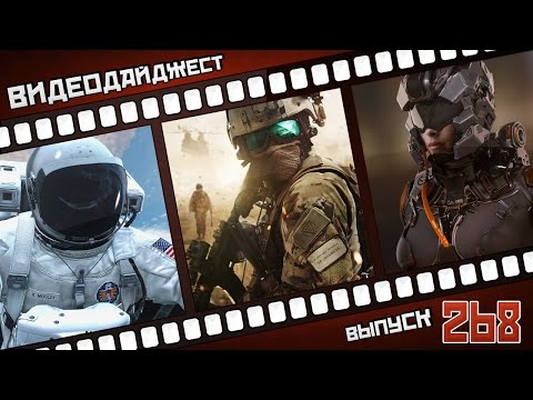 Видеодайджест от PlayGround.ru. Выпуск #268 (настоящий)