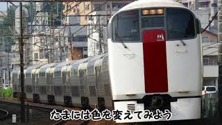 ウソ電画像集3