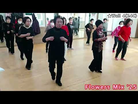 FLOWERS MIX '25 LINE DANCE(BEGINNER), Nelly Wahyuni Nema(January 2025)