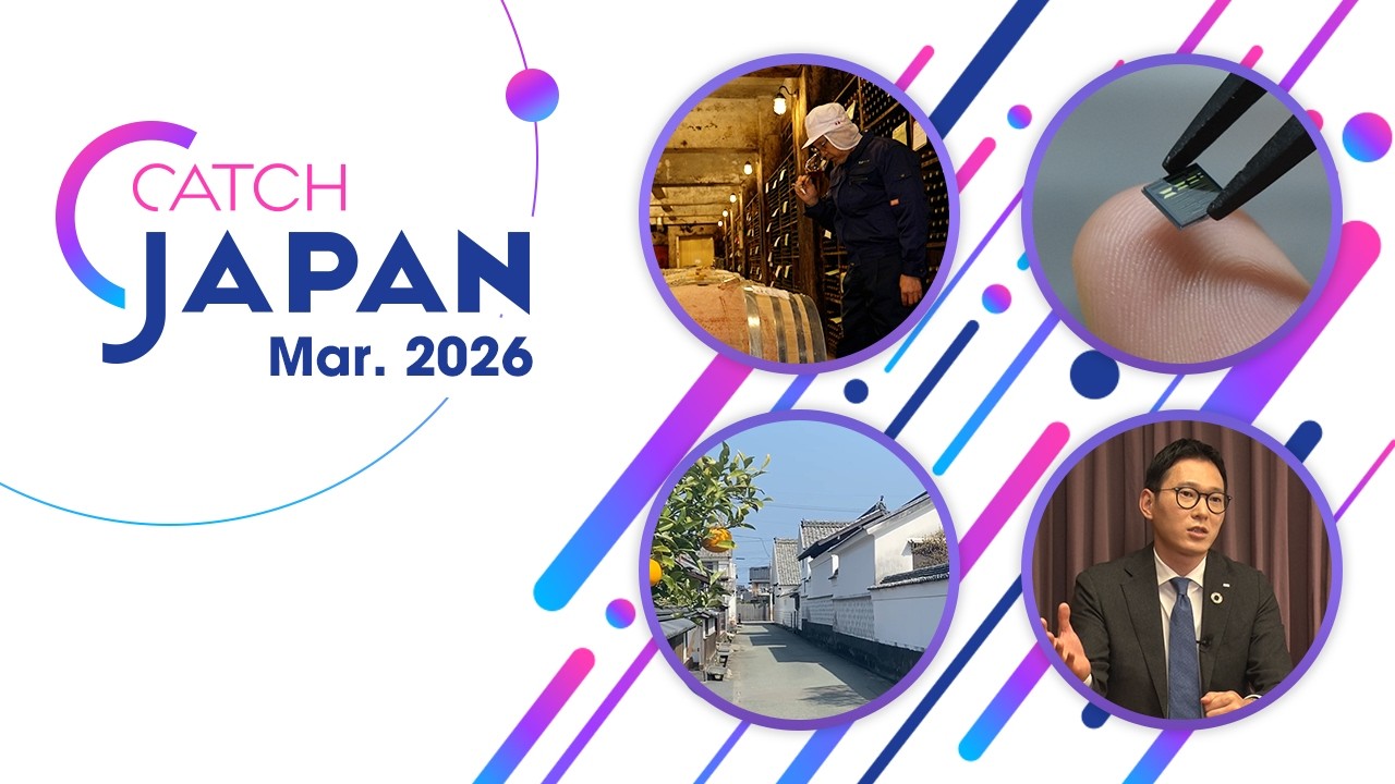 CATCH JAPAN (Mar. 2026)
