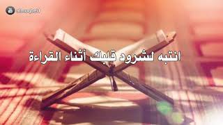 صورة منارات في طريق التدبر/المنارة السابعة/أ.د.عمر المقبل